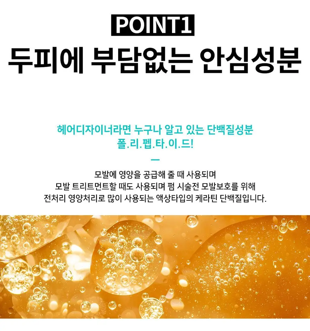 [청담샵 pick] 청담남자 헤어 스프레이 앞머리 하드픽서 200ml 상세페이지 17